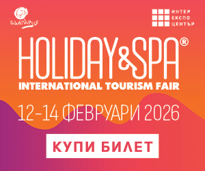 Easter package – Medite Spa Resort & Villas, Sandanski